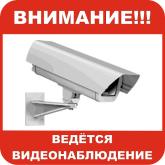 знак